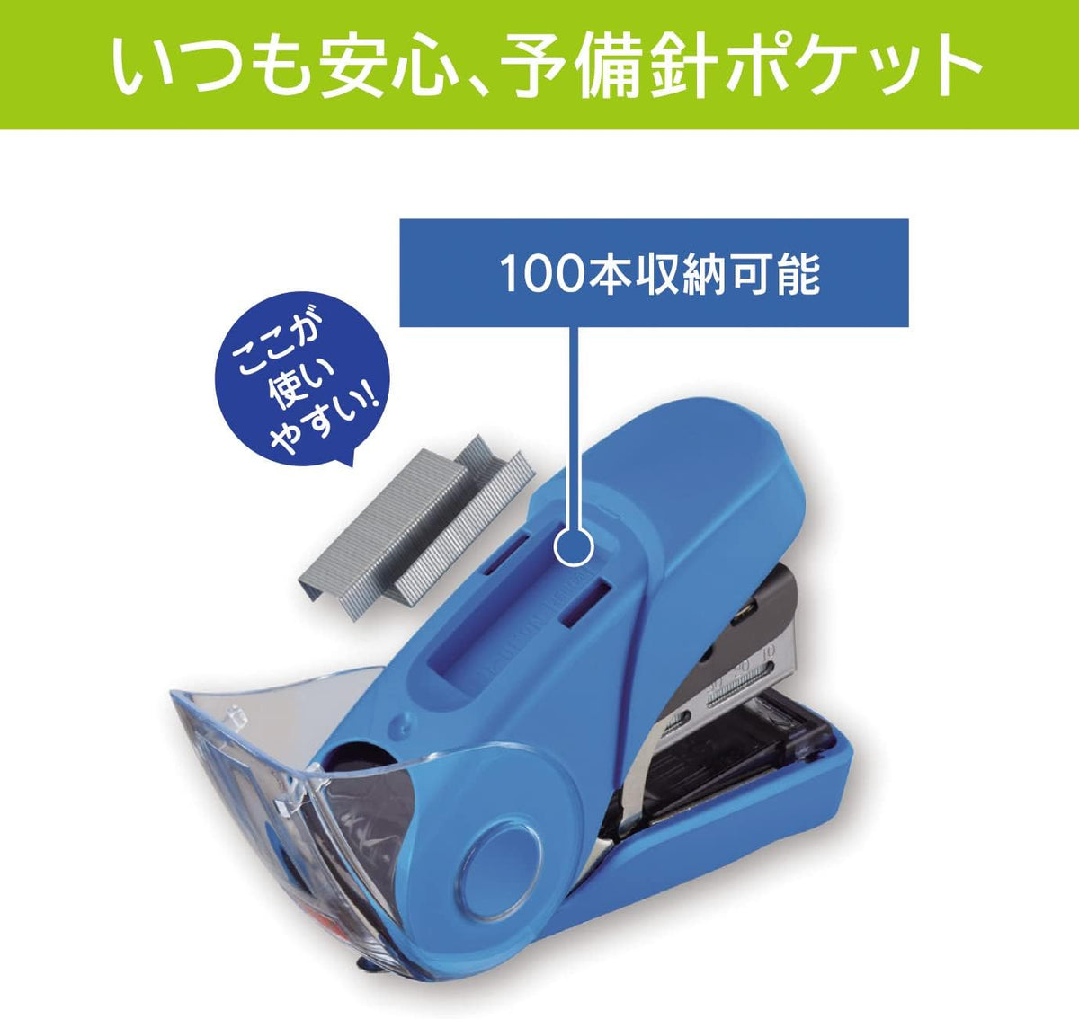 Max HD-10FL3K/LG Sakuri-Flat Stapler, Holds 100 Spare Needles, Yellow-Green