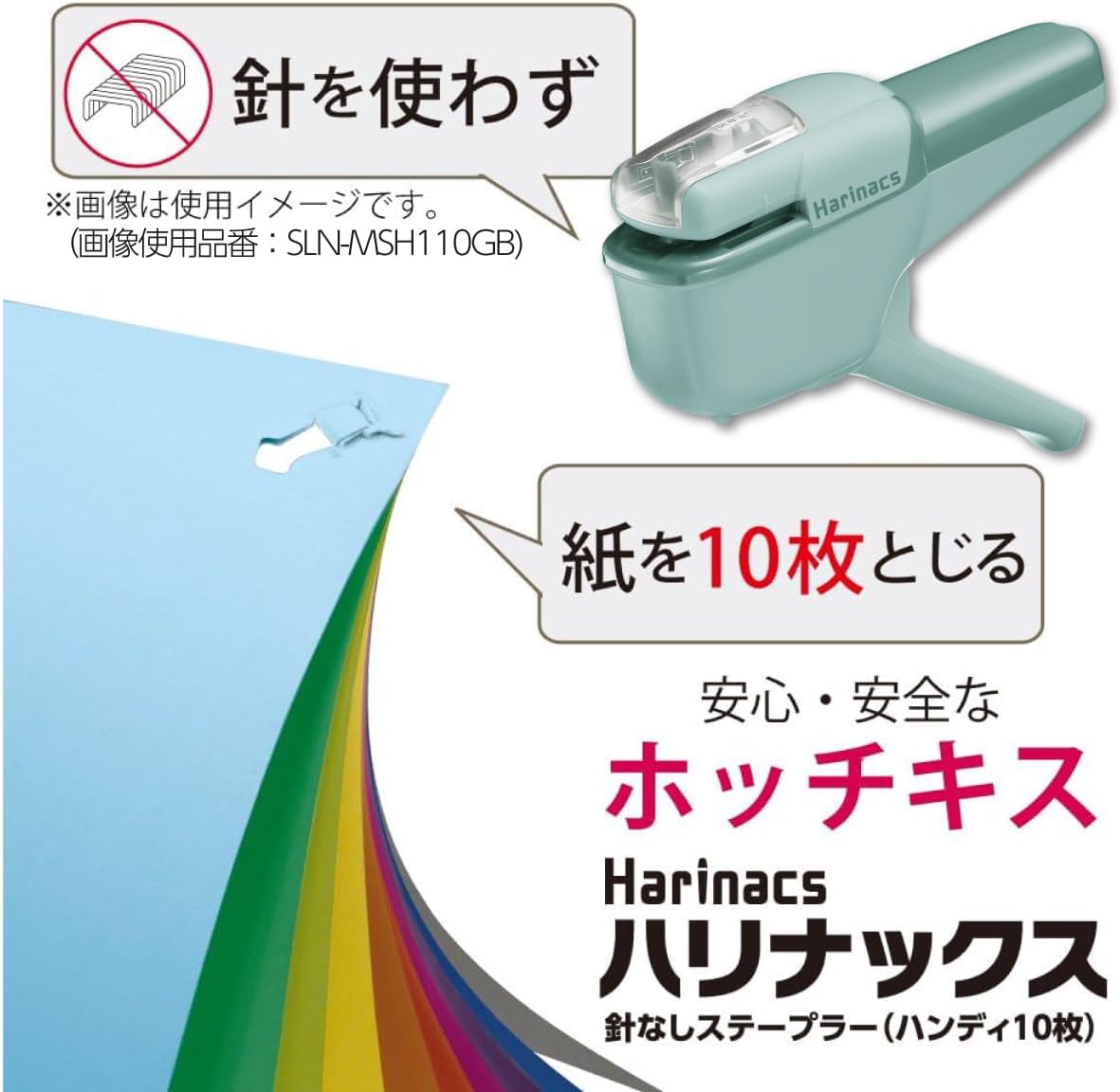 Kokuyo Stapleless Stapler, Harinacs Handheld Staple-Free, Up to 10 Sheets No Staple Binding, Portable Compact Holeless Stapler, Sepia Black, Japan Import (SLN-MSH110SD)