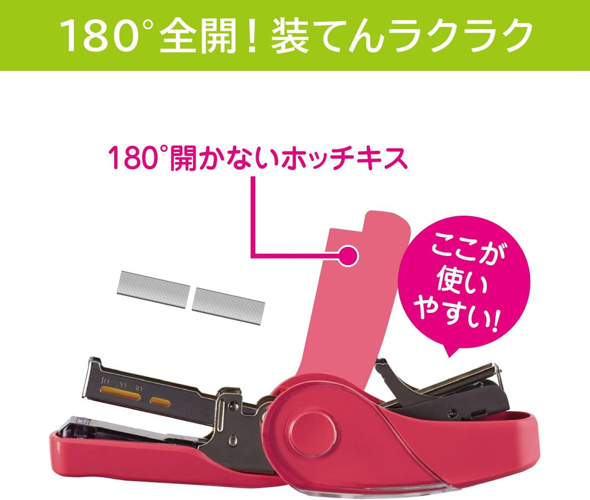 Max HD-10FL3K/LG Sakuri-Flat Stapler, Holds 100 Spare Needles, Yellow-Green