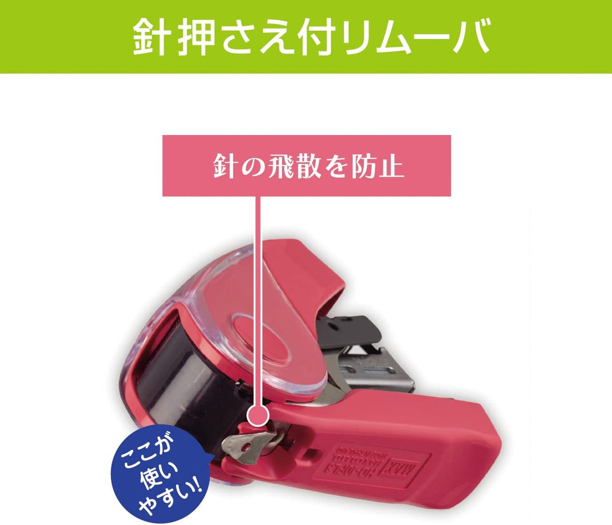 Max HD-10FL3K/LG Sakuri-Flat Stapler, Holds 100 Spare Needles, Yellow-Green