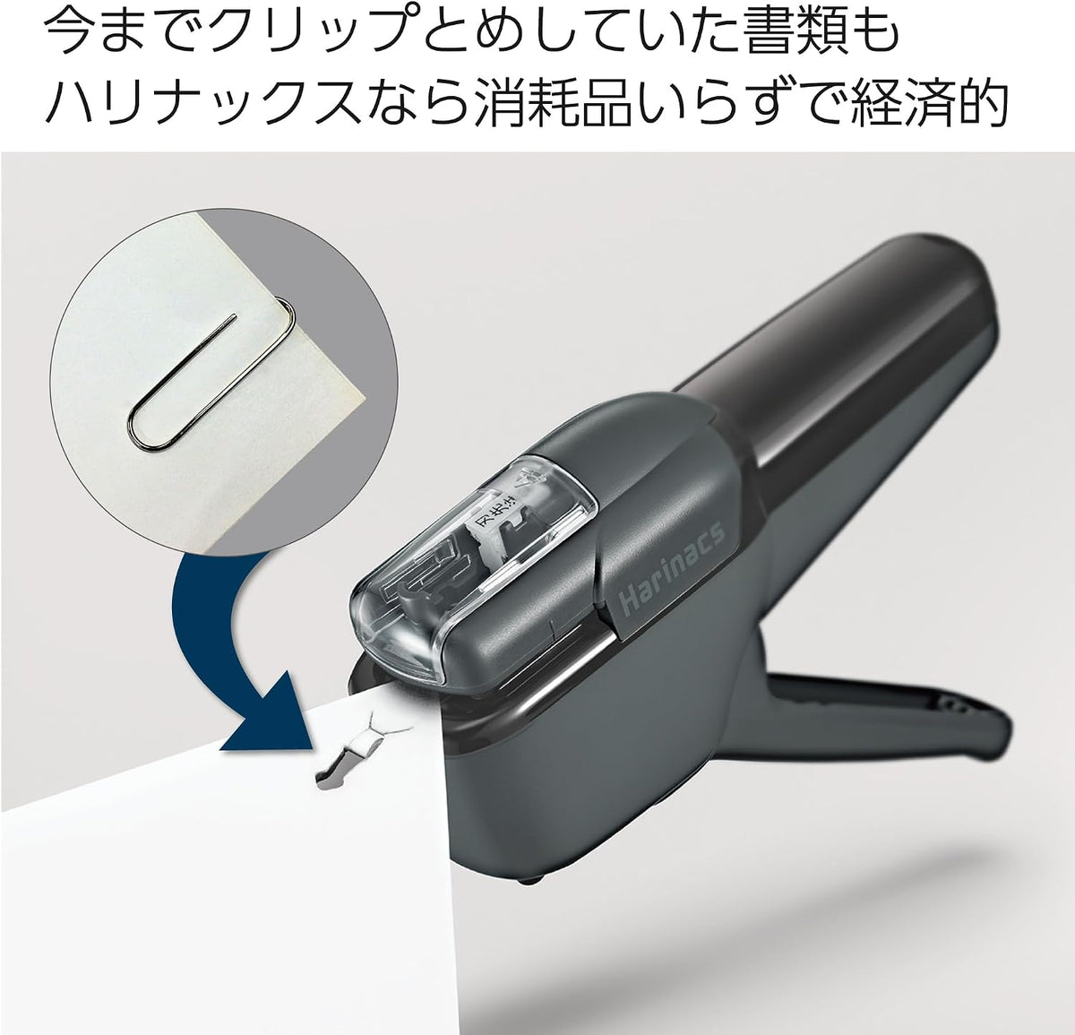 Kokuyo Stapleless Stapler, Harinacs Handheld Staple-Free, Up to 10 Sheets No Staple Binding, Portable Compact Holeless Stapler, Sepia Black, Japan Import (SLN-MSH110SD)