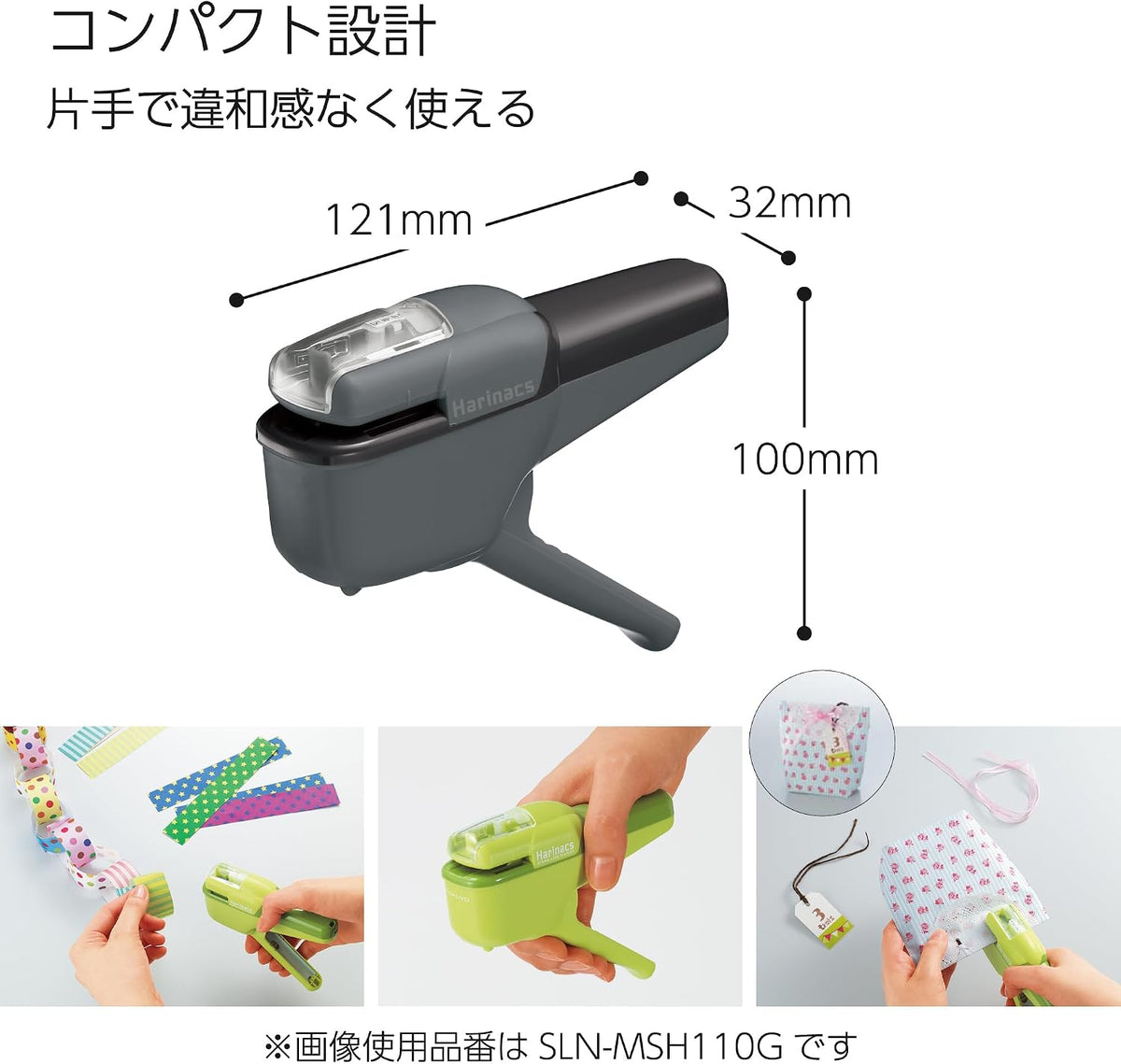 Kokuyo Stapleless Stapler, Harinacs Handheld Staple-Free, Up to 10 Sheets No Staple Binding, Portable Compact Holeless Stapler, Sepia Black, Japan Import (SLN-MSH110SD)