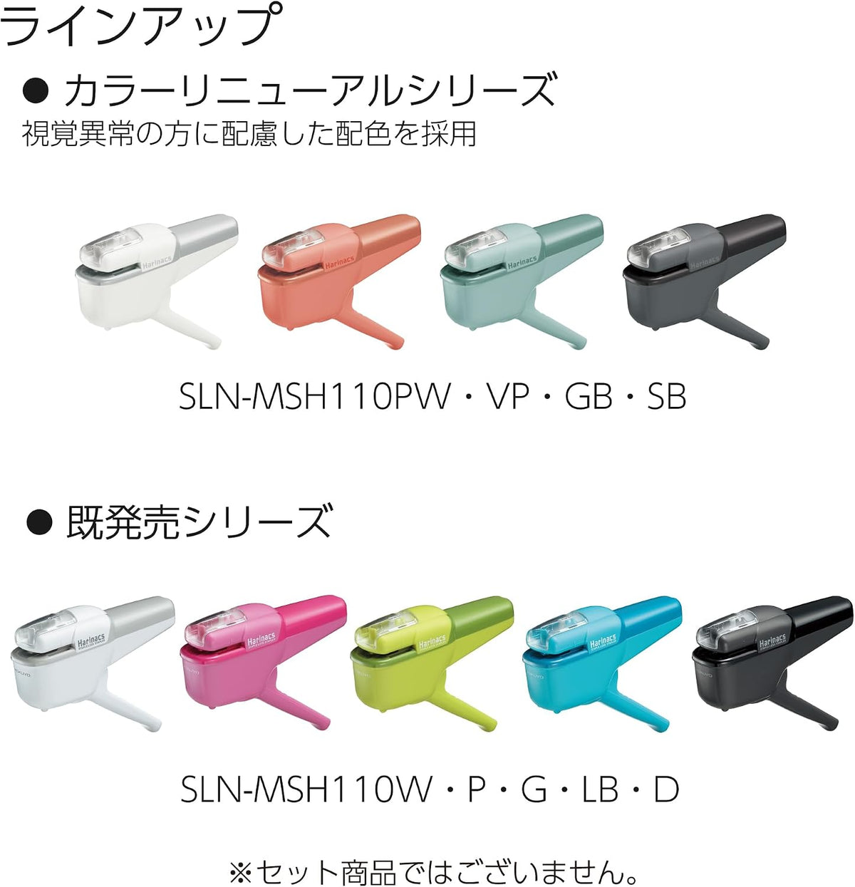 Kokuyo Stapleless Stapler, Harinacs Handheld Staple-Free, Up to 10 Sheets No Staple Binding, Portable Compact Holeless Stapler, Sepia Black, Japan Import (SLN-MSH110SD)